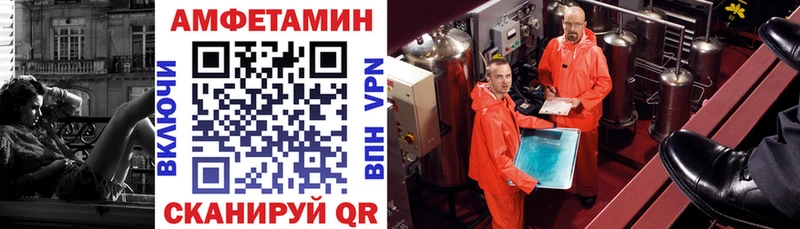 Amphetamine 98%  blacksprut ONION  Александровск 