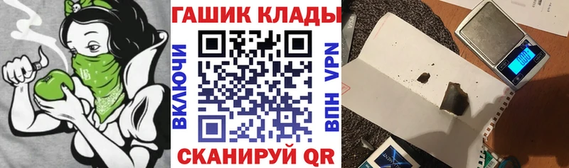 ГАШИШ убойный  кракен ONION  Александровск 