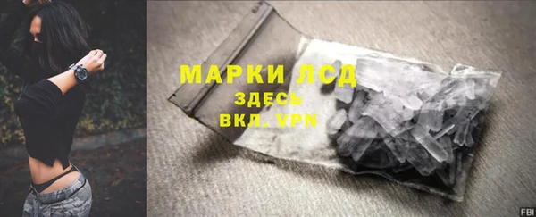 соль ск Абаза