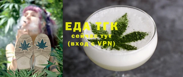 марки nbome Пестово