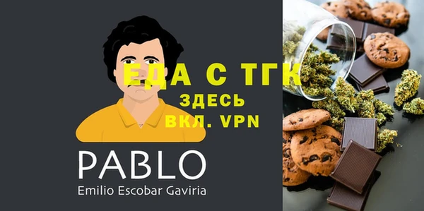 соль ск Абаза