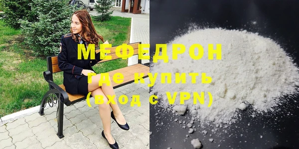 mdpv Абдулино