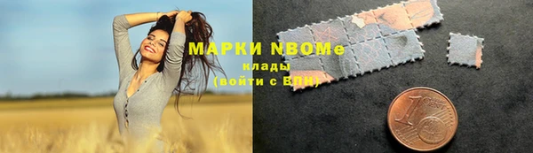 jwh Абинск