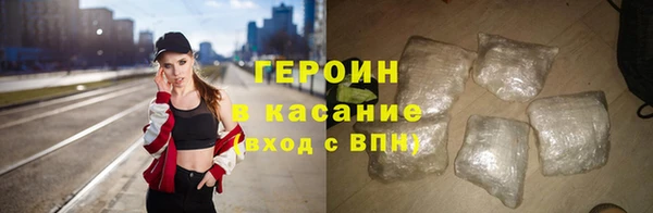 соль ск Абаза