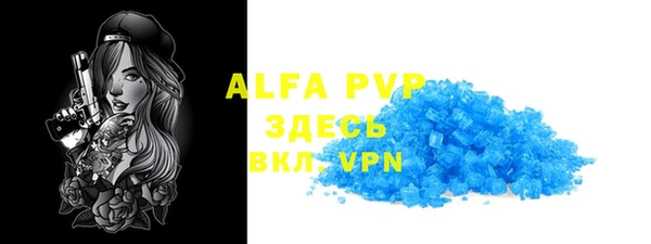 mdpv Абдулино