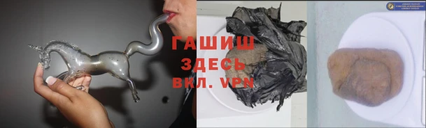 прущие грибы Лагань