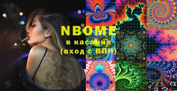 марки nbome Пестово