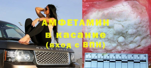 соль ск Абаза