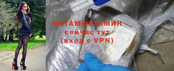 соль ск Абаза