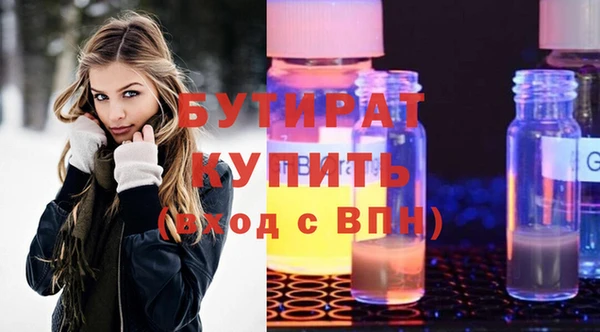 соль ск Абаза