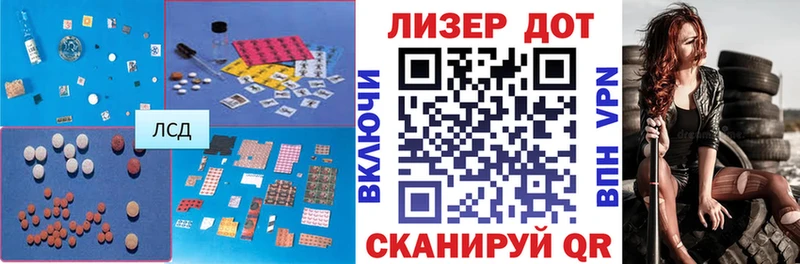 ЛСД экстази кислота  Александровск 