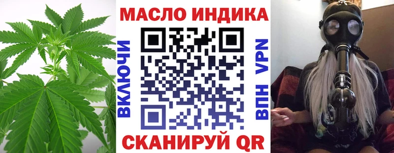 Дистиллят ТГК вейп с тгк  Александровск 
