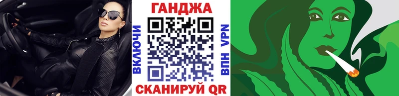 Конопля план  Александровск 